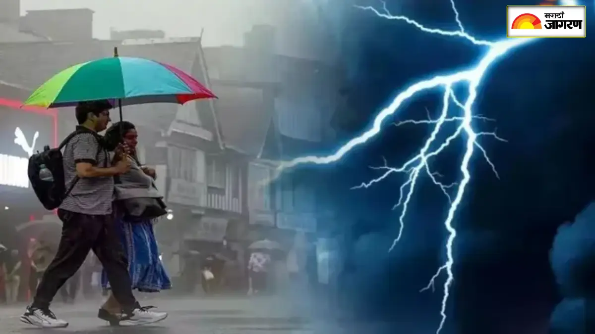 Monsoon 2026: यंदा दुष्काळ पडणार? महाराष्ट्रात सरासरीपेक्षा कमी पावसाचा अंदाज; शेतकऱ्यांची चिंता वाढली!