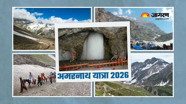 Amarnath Yatra 2026: बाबा बर्फानींच्या भेटीसाठी व्हा तयार... अमरनाथ यात्रेसाठी नोंदणी 15 एप्रिलपासून सुरू; अशी करा नोंदणी