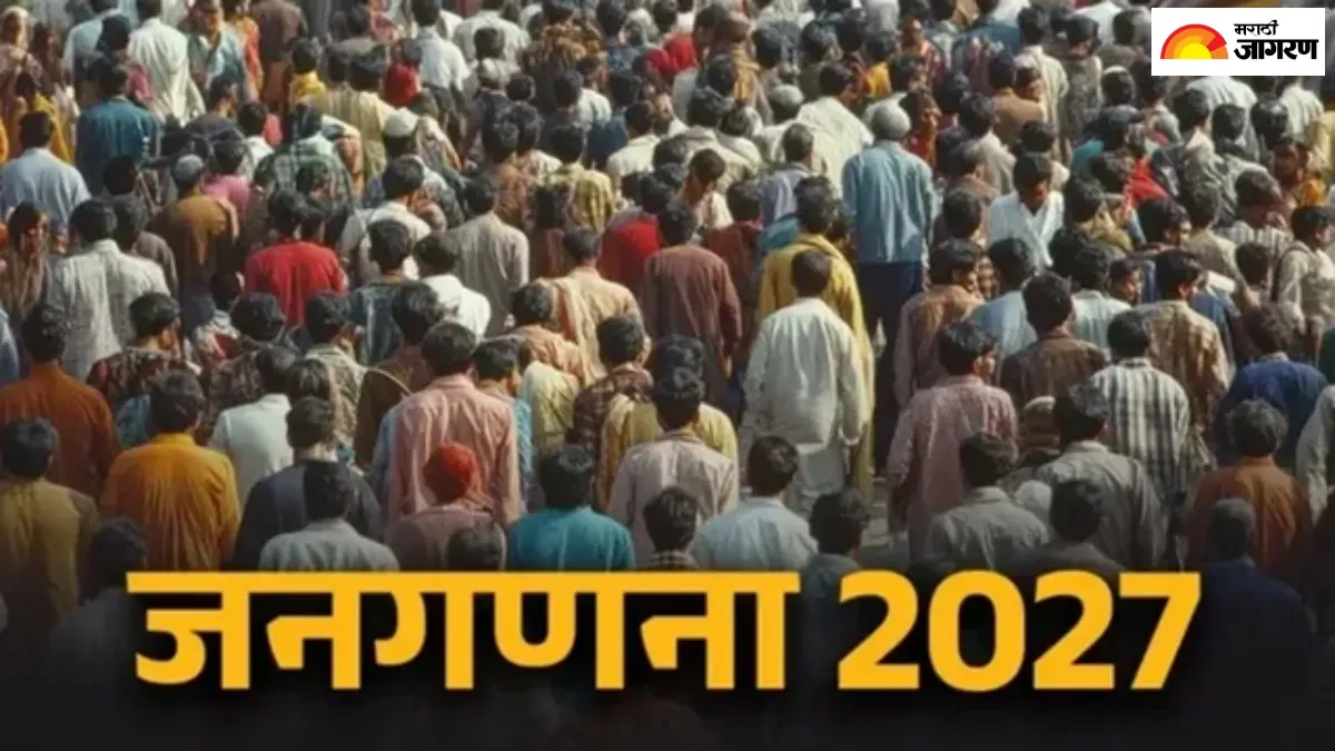 16 भाषांमध्ये स्व-जनगणना सुरू: 30 एप्रिलपर्यंत तुमची आणि तुमच्या कुटुंबाची ऑनलाइन द्या माहिती; 33 प्रश्न