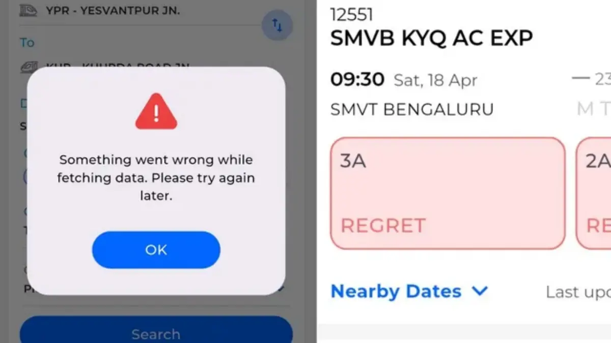 Tatkal Booking: रेल्वे तत्काळ बुकिंग ठप्प, वेबसाईट क्रॅश; IRCTC ने सांगितला हा उपाय