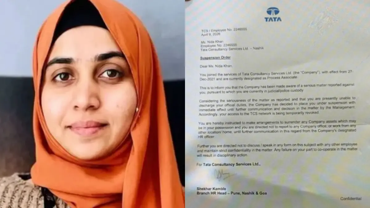 लैंगिक शोषण आणि धर्मांतर प्रकरणातील आरोपी TCS कर्मचारी निदा खानवर कंपनीने केली मोठी कारवाई