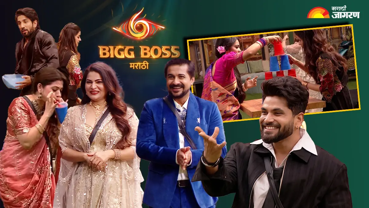 Bigg Boss Marathi 6 Final: फायनल पूर्वी बिगबॉसमध्ये माजी विजेत्यांची एन्ट्री; घरात रंगणार धमाल, अंतिम टप्प्यात स्पर्धा चुरशीची