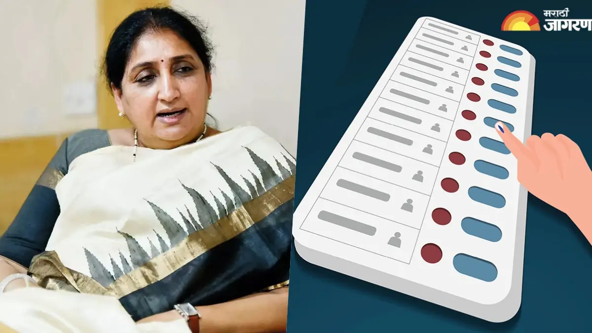 Baramati Bypoll 2026: काँग्रेसच्या माघारीनंतरही बारामती पोटनिवडणूक बिनविरोध नाही; 23 उमेदवार रिंगणात