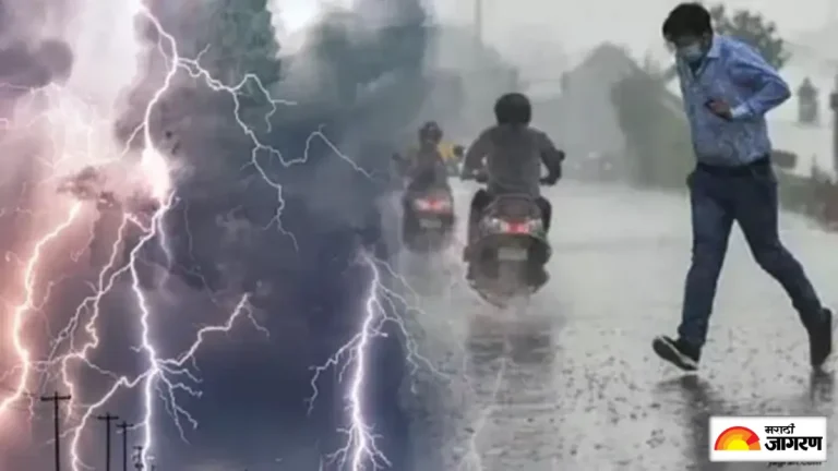 rain-accompanied-by-gusty-winds-and-lightning-is-expected-in-vidarbha-until-june-9