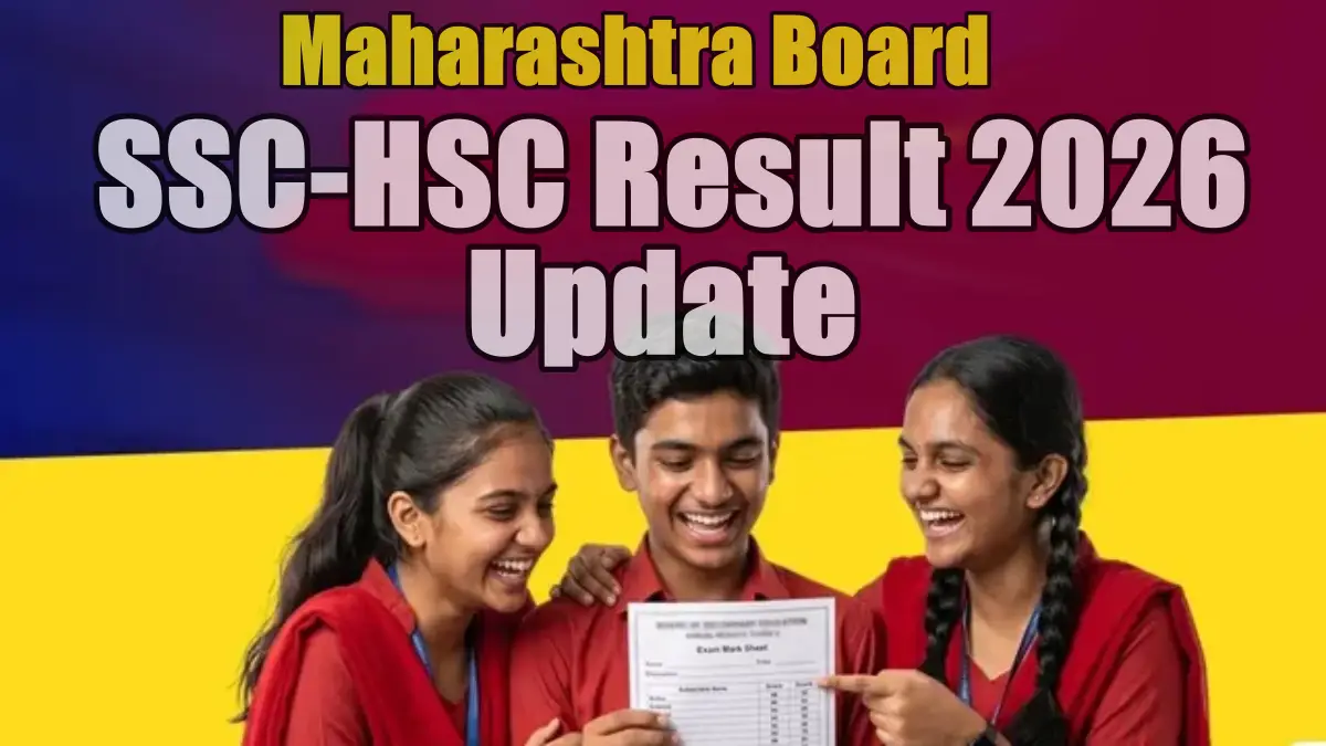 SSC HSC Result 2026: यंदा दहावी-बारावीचा निकाल कधी लागणार? मोठी अपडेट आली समोर
