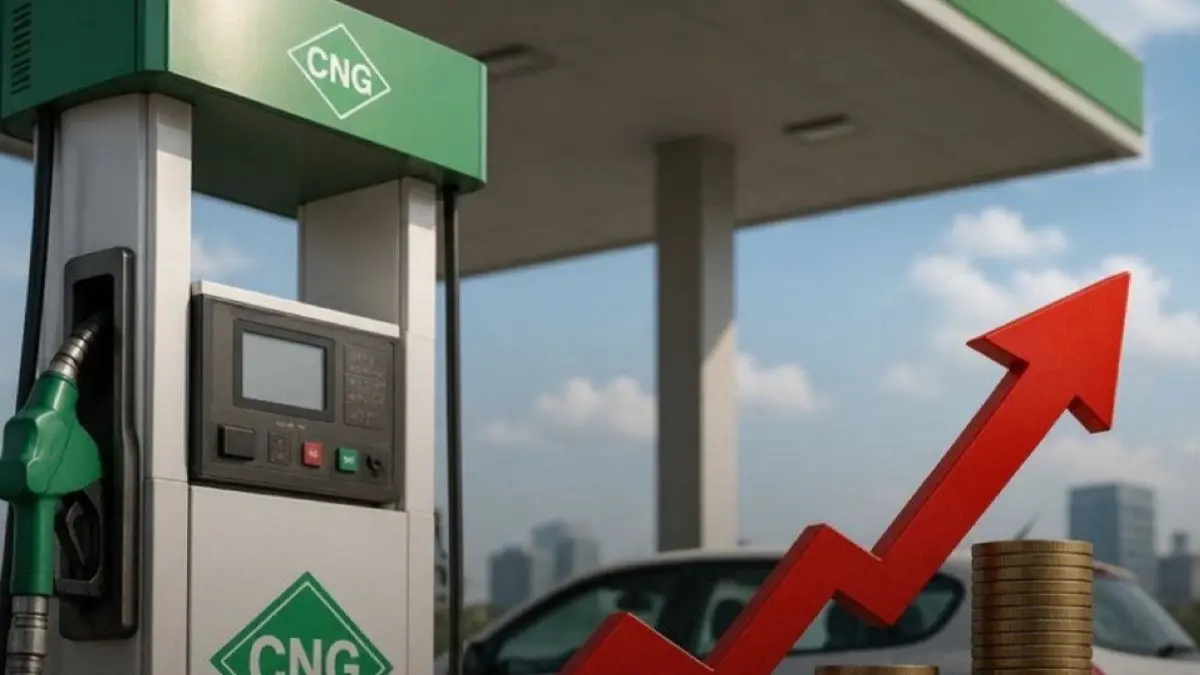 CNG Price Hike: पुणेकरांना झटका! MNGL ने PNG आणि सीएनजीच्या दरात पुन्हा केली मोठी वाढ