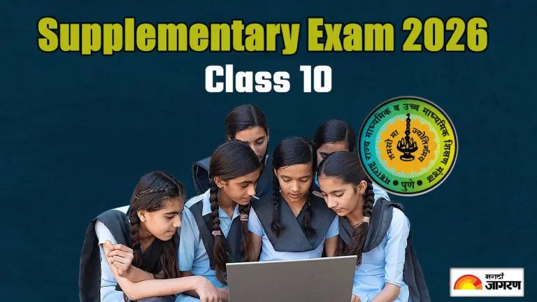 maharashtra-board-ssc-supplementary-exam-timetable-announced-june-july-exam-schedule