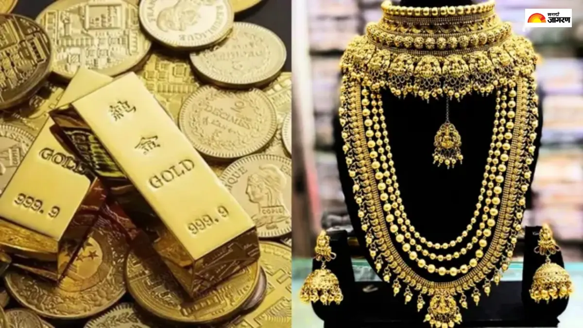 Gold Silver Price Today: सोने-चांदीचे दर कोसळले, पाहा आजचा महाराष्ट्रातील 24, 22 आणि 20 कॅरेट सोन्याचा भाव