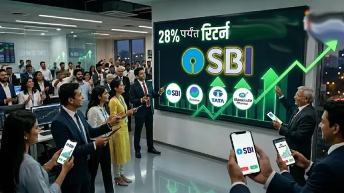 छप्परफाड कमाईची संधी! मोतीलाल ओसवालने सुचवले 5 दमदार स्टॉक्स, लिस्टमध्ये SBI-टाटा स्टीलचा समावेश