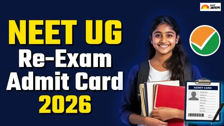 neet-admit-card-2026-when-will-neet-ug-admit-card-be-released-how-to-download-read-in-marathi