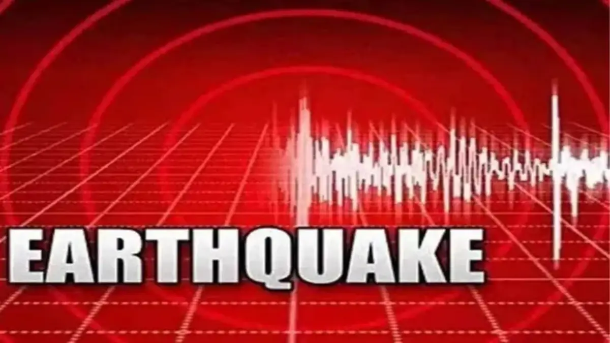 Maharashtra Earthquake: पहाटे नाशिकमध्ये भूकंपाचा धक्का; घरांना गेले तडे, लोकांमध्ये घबराट