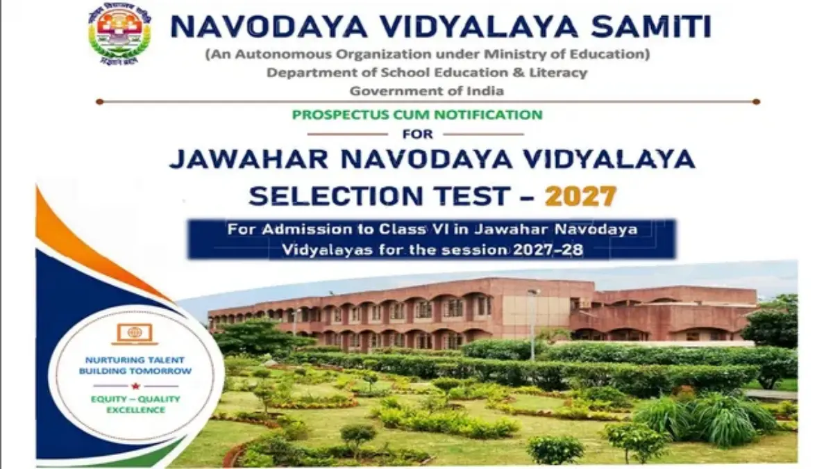 Navodaya Registration 2027: नवोदय विद्यालयाच्या इयत्ता सहावी मध्ये प्रवेशासाठी नोंदणी करण्याची शेवटची संधी, असा करा फ्रीमध्ये अर्ज