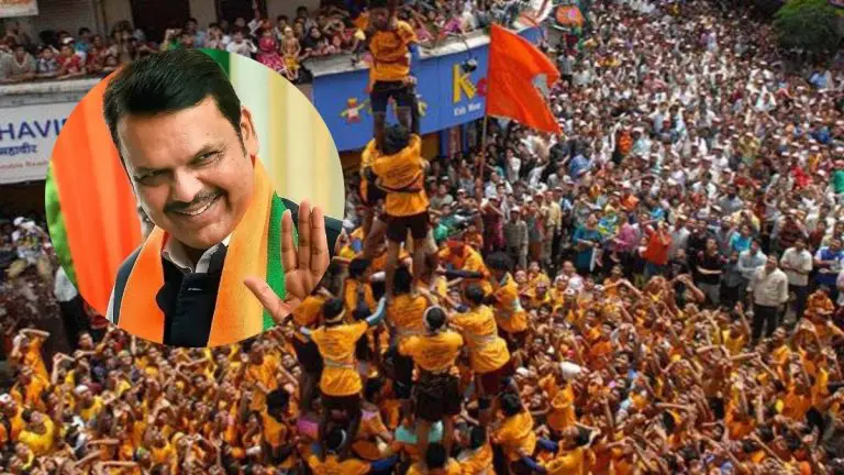 dahi-handi-2026-maharashtra-government-announced-rs-10-lakh-insurance-coverage-for-govinda-participating-in-dahi-handi-festival