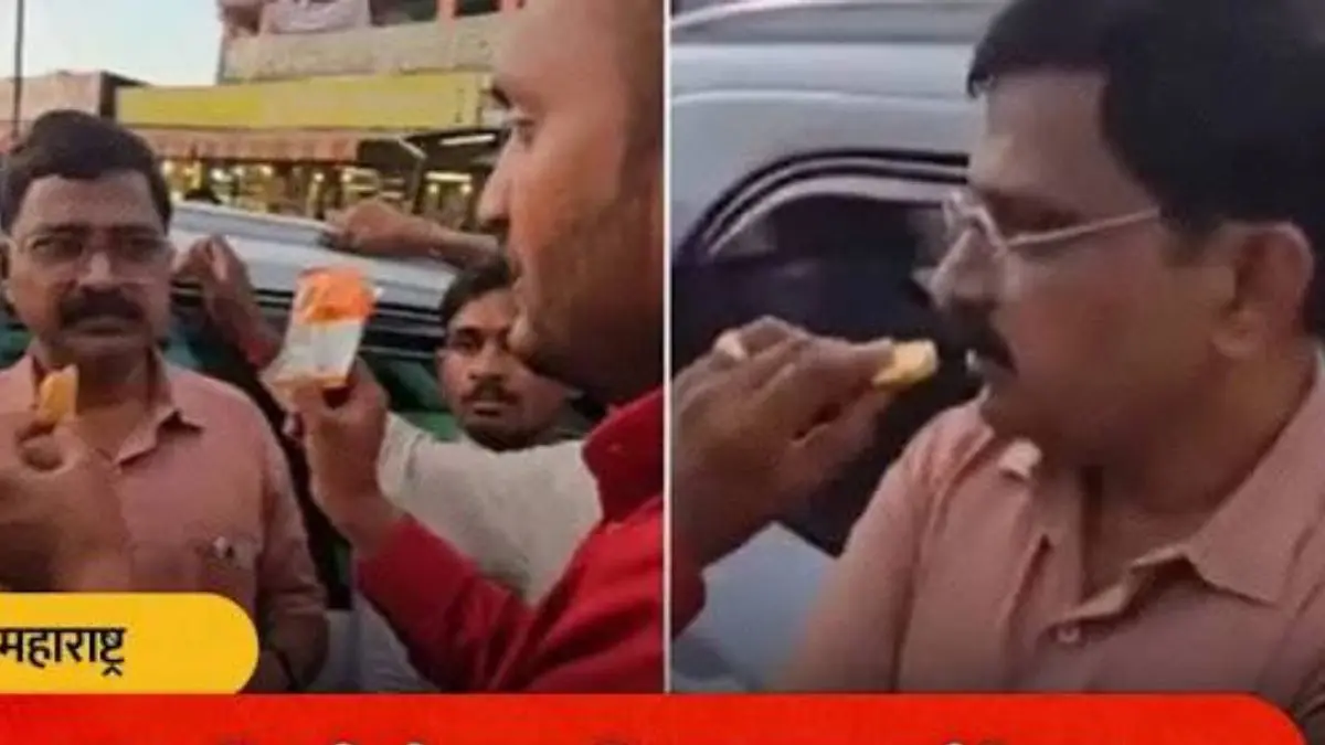मुदत संपलेले स्नॅक्स खाल्ल्याने चिमुकला आजारी; FDA अधिकाऱ्याला जमावाने घेरले, लाचखोरीचा आरोप
