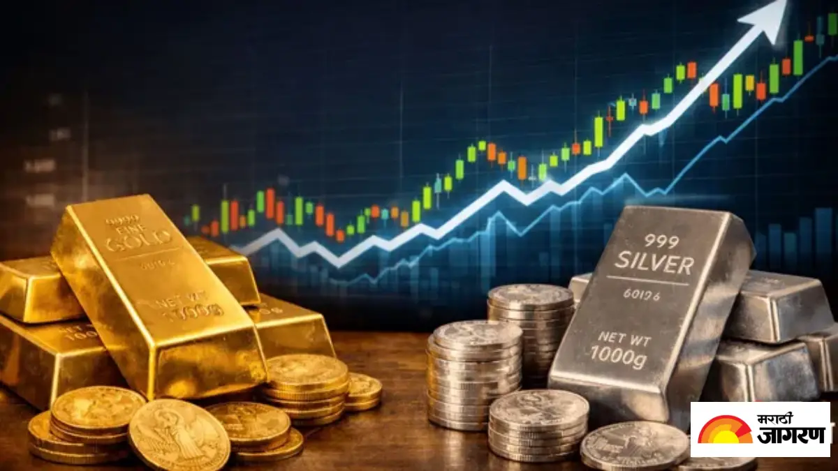 Gold Silver Price: सोने-चांदीच्या घसरणीला ब्रेक.. बाजार उघडताच ₹3,000 हून अधिकने वाढले भाव; चेक करा आजचे लेटेस्ट दर