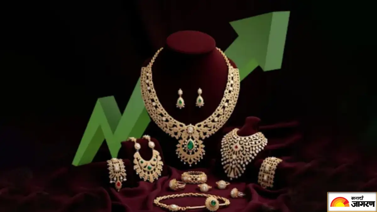 Gold Price Today: सोने झाले स्वस्त, जाणून घ्या तुमच्या शहरातील 24, 22 आणि 18 कॅरेट सोन्याचे भाव