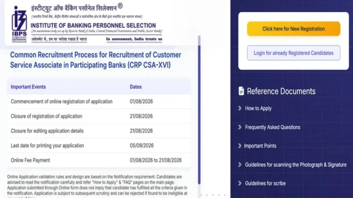 IBPS Clerk Vacancy 2026: बँकेत नोकरी करण्याची सुवर्णसंधी, 11403 लिपिक पदांसाठी मेगा भरती जाहीर, आजच करा अर्ज