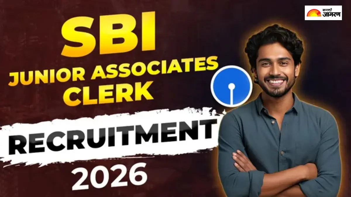 SBI Clerk Recruitment 2026: मोठी संधी! एसबीआयमध्ये 9124 ज्युनियर असोसिएट लिपिक पदांसाठी भरती