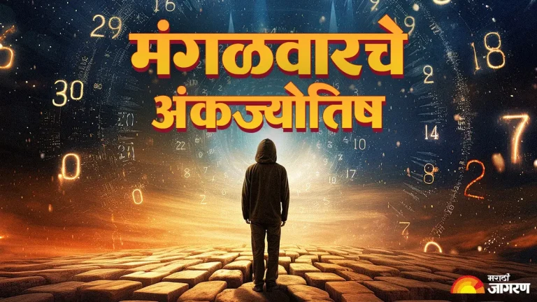 todays-numerology-horoscope-15-september-2026-numerology-horoscope-for-numbers-1-to-9-career-money-love-and-health