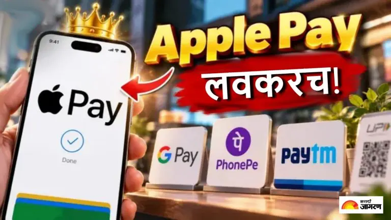 apple-pay-launch-in-india-axis-bank-first-use-upi-integration-coming-soon