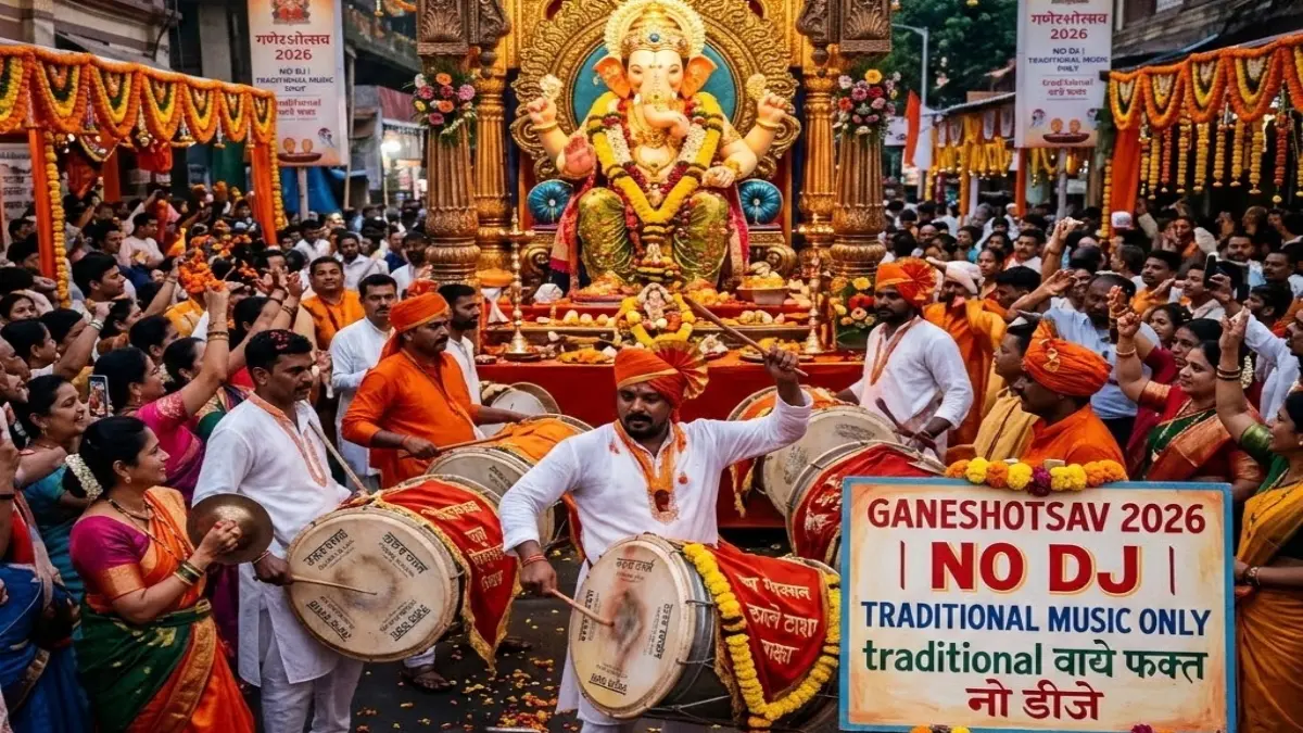 Ganeshotsav 2026: छत्रपती संभाजीनगरातही गणेशोत्सवात डीजेला बंदी; लेझर आणि बीम लाईटवरही पोलिसांची करडी नजर