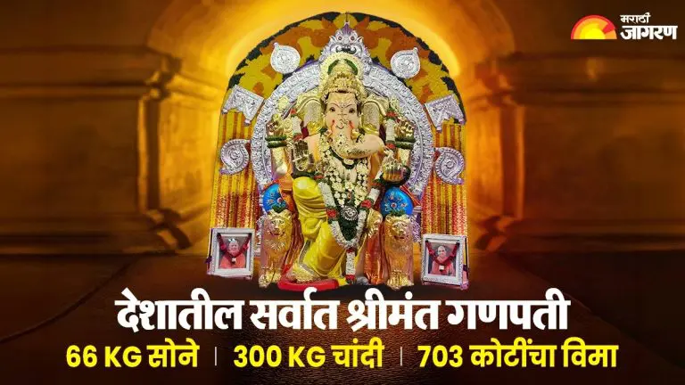 gsb-ganpati-mumbai-rs-703-crore-insurance-300-kg-silver-and-66-kg-gold-gsb-seva-mandal-idol-is-indias-most-expensive-ganpati