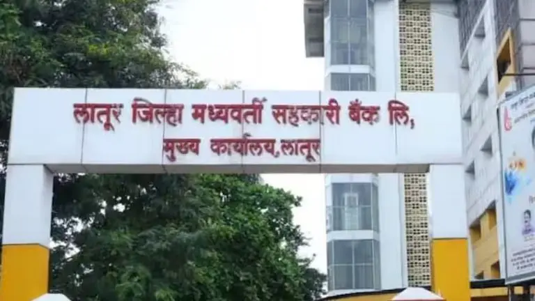 latur-district-bank-director-babasaheb-patil-declared-disqualified-by-rbi