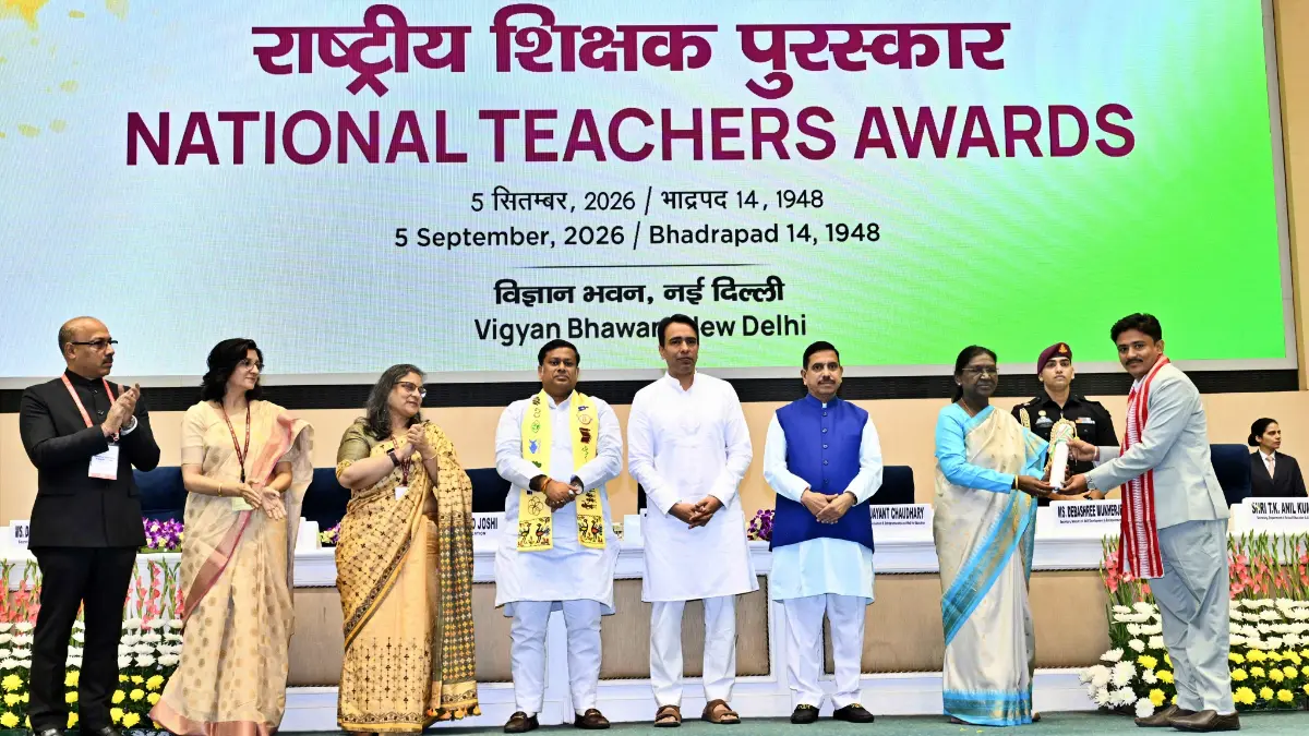 National Teachers Award 2026: शिक्षक दिनी राष्ट्रपतींच्या हस्ते महाराष्ट्रातील 9 गुणवंत शिक्षकांचा सन्मान