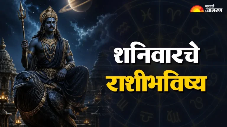 todays-horoscope-know-the-horoscope-of-all-zodiac-signs-for-26-september-2026