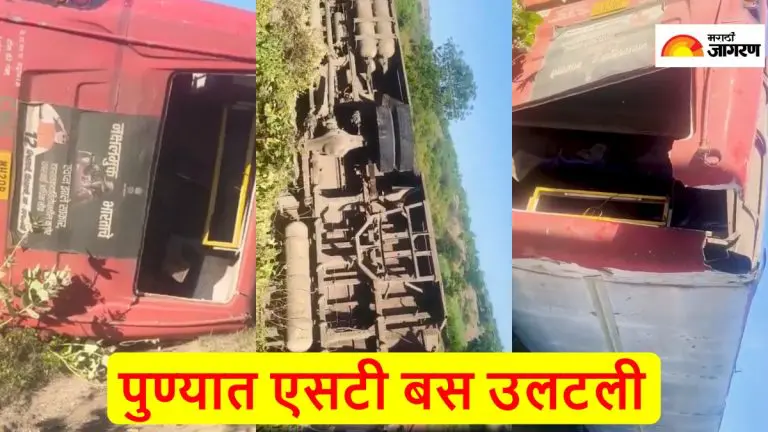 msrtc-bus-accident-st-bus-overturns-in-pune-four-schoolchildren-injured