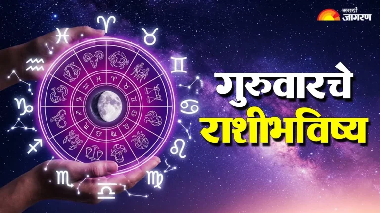 todays-horoscope-know-the-horoscope-of-all-zodiac-signs-for-17-september-2026