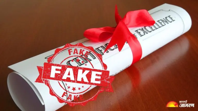 over-1000-fake-certificates-issued-for-government-jobs-under-the-sports-quota-two-arrested-in-pune