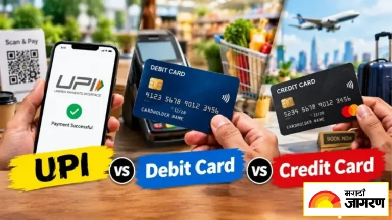 personal-finance-news-upi-mdr-charge-is-it-cheaper-than-cards-npci-explains