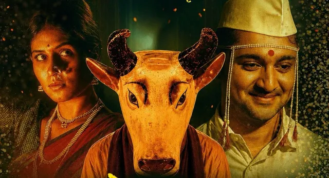 marathi-film-gondhal-has-been-selected-as-indias-official-entry-for-the-2027-oscars