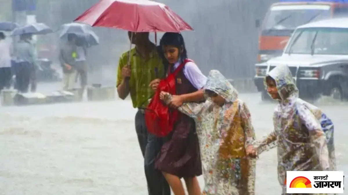 Maharashtra Rain: महाराष्ट्रातील 12 जिल्ह्यांना पावसाचा यलो अलर्ट; अमरावती-गोंदियात वादळी वाऱ्यासह जोरदार पावसाचा इशारा