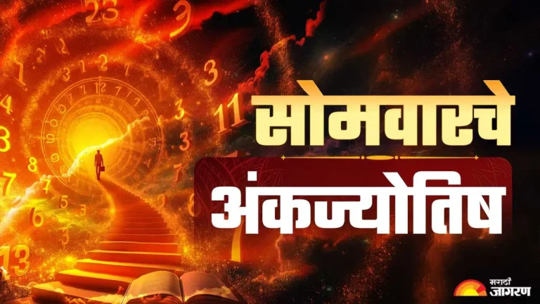 todays-numerology-horoscope-07-september-2026-numerology-horoscope-for-numbers-1-to-9-career-money-love-and-health