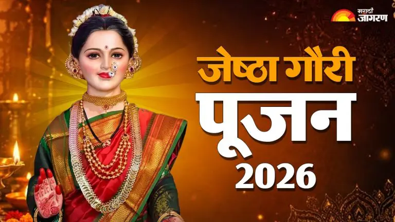gouri-pujan-2026-read-the-legend-behind-gauri-puja