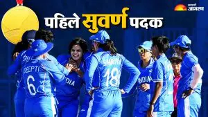 Asian Games 2026: भारताने  जिंकले पहिले सुवर्ण पदक, आशियाई क्रीडा स्पर्धेत भारतीय महिला क्रिकेट संघाचा डंका