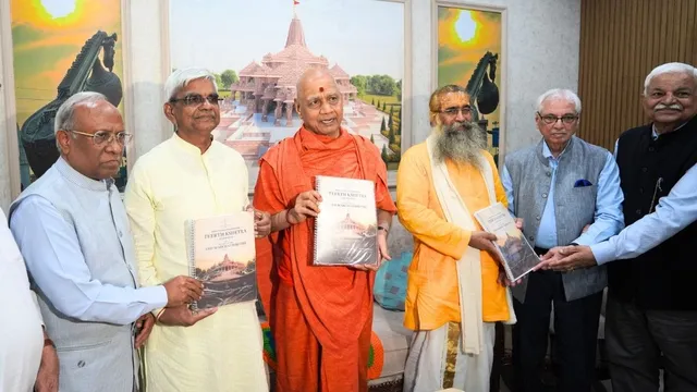राम मंदिर ट्रस्टच्या CEO पदासाठी तीन नावे अंतिम; 5,585 अर्जांमधून निवड, बुधवारी होणार घोषणा