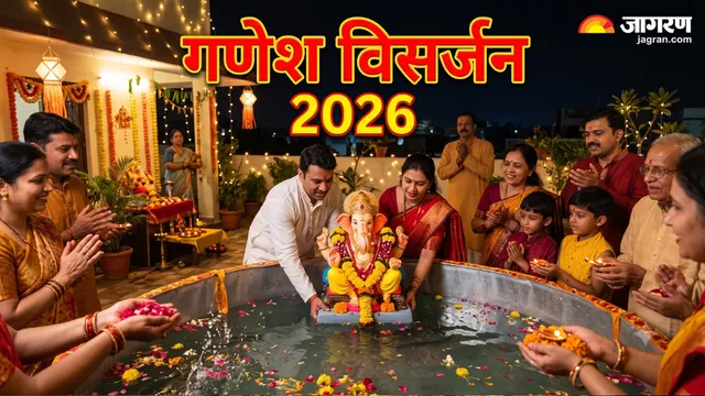 ganesh-visarjan-2026-auspicious-time-for-the-ganesh-immersion-extends-until-late-tonight