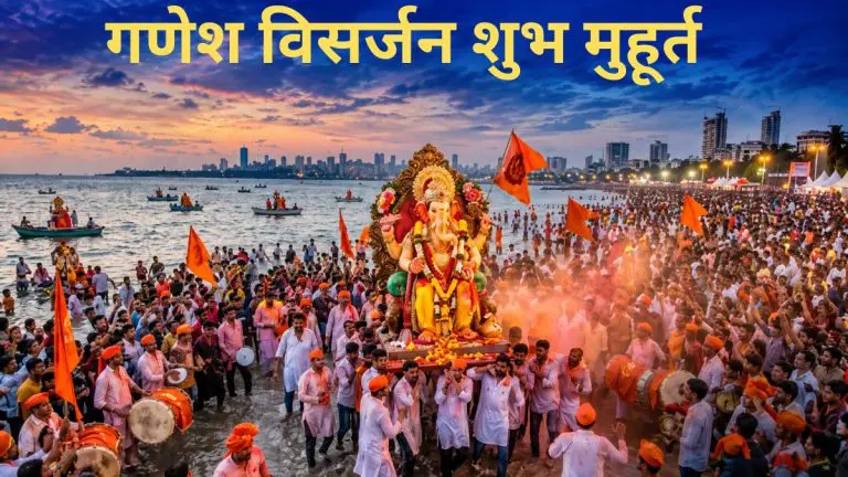ganesh-visarjan-2026-here-are-the-4-auspicious-timings-for-ganesh-visarjan-on-anant-chaturdashi
