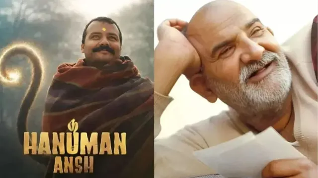बाबा नीम करोली यांच्या जीवनावर आधारित ‘हनुमान अंश’ आता विदेशातही गाजणार; या दिवशी होणार आंतरराष्ट्रीय रिलीज