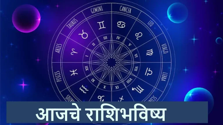 todays-horoscope-know-the-horoscope-of-all-zodiac-signs-for-15-september-2026