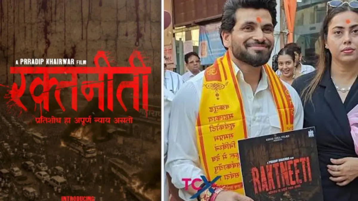 ‘बिग बॉस’नंतर शिव ठाकरेची सिनेमात एन्ट्री; ‘रक्तनीती’त दिसणार नव्या भूमिकेत