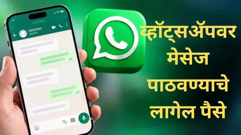 whatsapp-paid-messages-whatsapp-business-platform-is-changing-its-rates-on-october-1st
