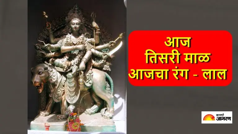 navratri-2026-third-day-check-auspicious-time-rituals-legend-color-of-the-day-for-the-worship-of-goddess-chandraghanta