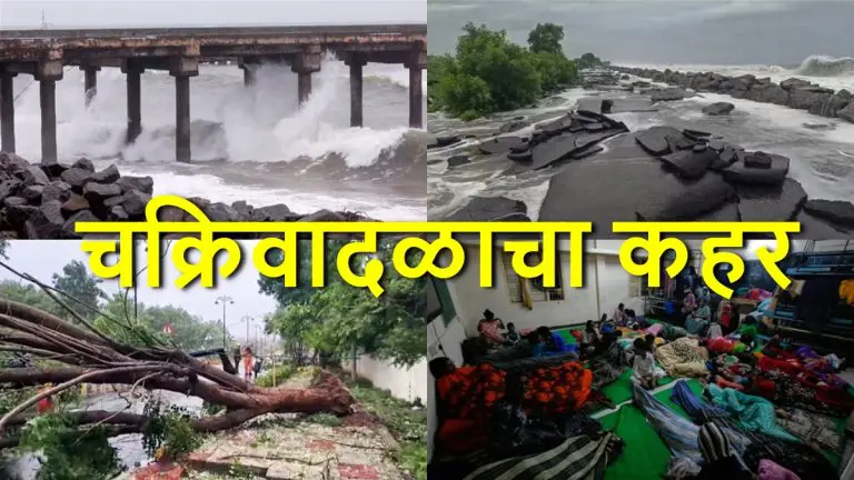 cyclone-arnab-storm-high-sea-waves-lash-the-coastline-heavy-rainfall-hits-several-districts-trees-uprooted