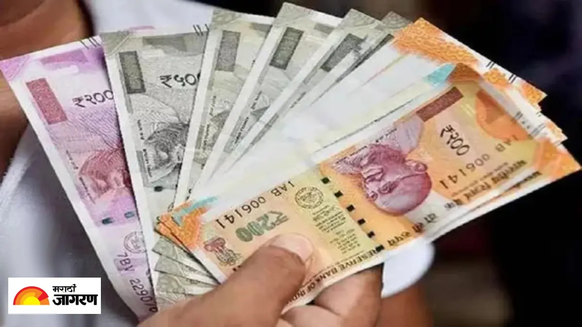 DA Hike 2026: महागाई भत्ता वाढला, ऑक्टोबरच्या पगारासोबत येणार वाढीव डीए; आदेश 1 जानेवारीपासून लागू