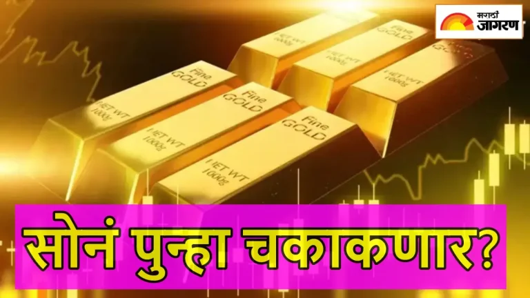 gold-silver-price-outlook-crude-oil-rupee-middle-east-tension-and-geopolitics-impact