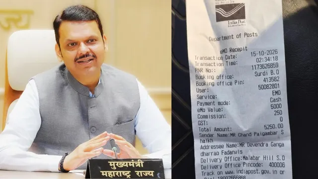money-order-of-5-thousand-rupees-to-chief-minister-fadnavis-from-drought-affected-farmers